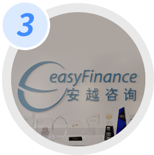 安越咨詢2020全新財務課程體系 賦能企業(yè)財務轉型與價值創(chuàng)造