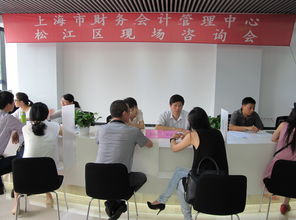 本市啟動(dòng)2015年小微基地系列現(xiàn)場(chǎng)咨詢(xún)活動(dòng) 首站聚焦財(cái)務(wù)咨詢(xún)
